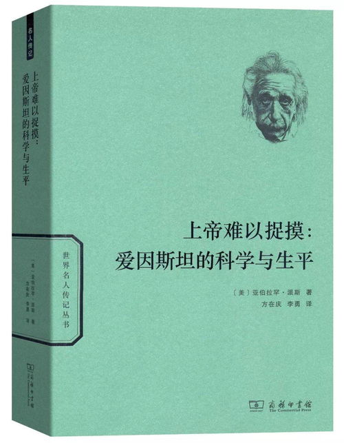 马来语 名言_不确定性的名人名言？