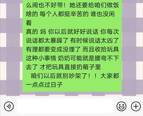 （急急急）爸妈因为炒股事情吵架怎么办？