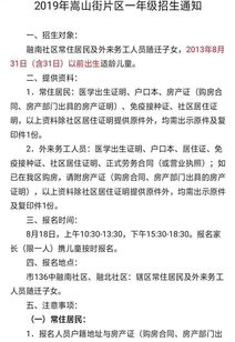 关于整理档案的通知范文—各位，档案放在教育局到底要不要收费？有亲身经历的了解情况的请告知下，非常感谢？