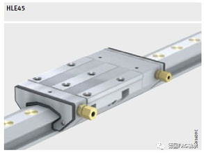德国FAG轴承 静压导轨系统特性