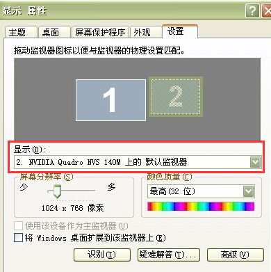 如何实现PPT在投影仪上显示图像,而电脑屏幕上显示文稿,也就是分屏显示 