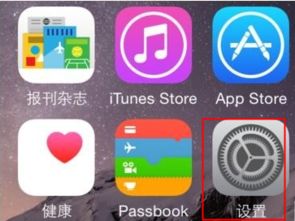 iphone6简体中文手写键盘怎么没了怎么办 