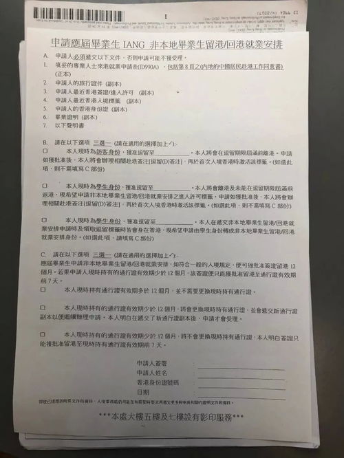 加拿大签证网申需要缴费给签证中心吗需要缴纳多少钱(图2)