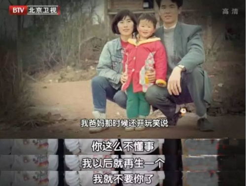 一个被忽视了30年的女儿这样说 哥哥结婚后,家里彻底没了我的地方