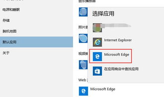 win10怎么设置浏览器弹出窗口6