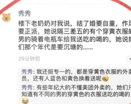 说好当兄弟,你凭什么不跟我们一起