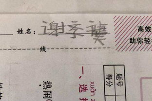 爸妈给孩子取名 太奇葩 ,班主任不敢点名,同学不好意思叫