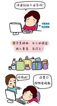 女人天生爱囤货,你中招了吗