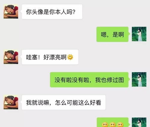 开心一刻 聚餐后在小姨子家住,隔天小姨子脸红地说 以后别来了